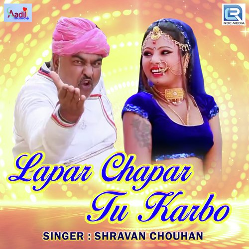 Lapar Chapar Tu Karbo - Shravan Chouhan
