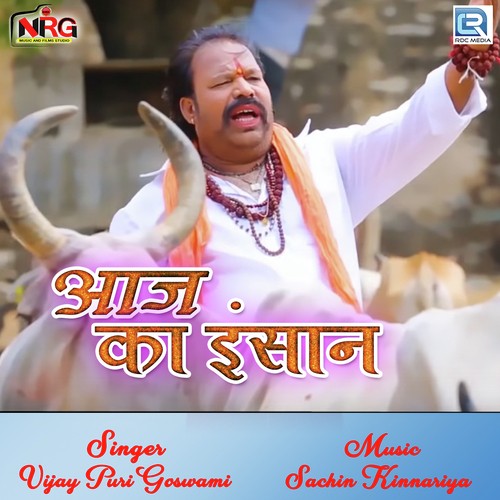 Aaj Ka Insaan - Vijay Puri Goswami