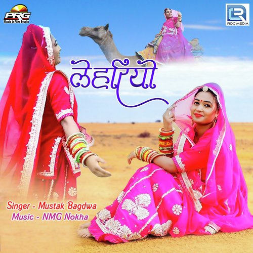 Laheriyo - Mustak Bagdwa