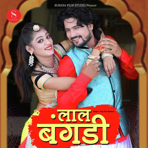 Lal Bangdi - Raju Sen Bambor