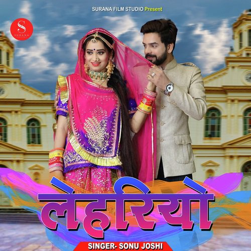 Lehariyo - Sonu Joshi