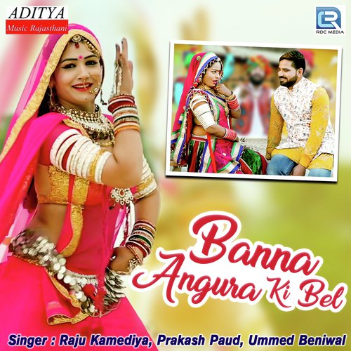 Banna Angura Ki Bel - Gajendra Ajmera, Suman Prajapat