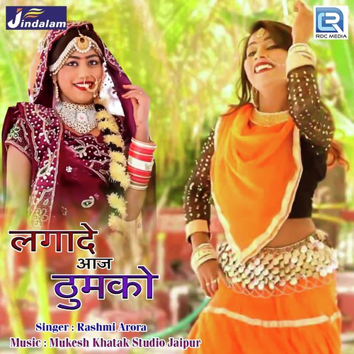 Lagade Aaj Thumko - Rashmi Arora