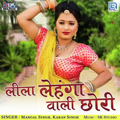 Lila Lehnga Wali Chhori - Mangal Singh, Karan Singh