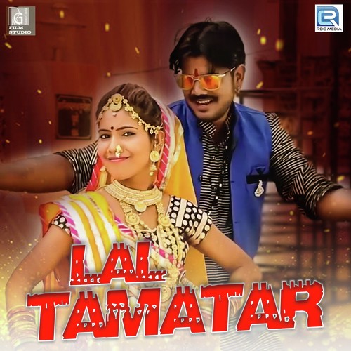 Laal Tamatar - Kailash Gurjar