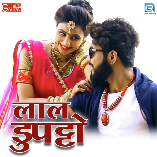 Laal Dupatto - Manish Meena
