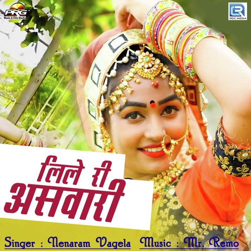 Lile Ri Ashwari - Nenaram Wagela