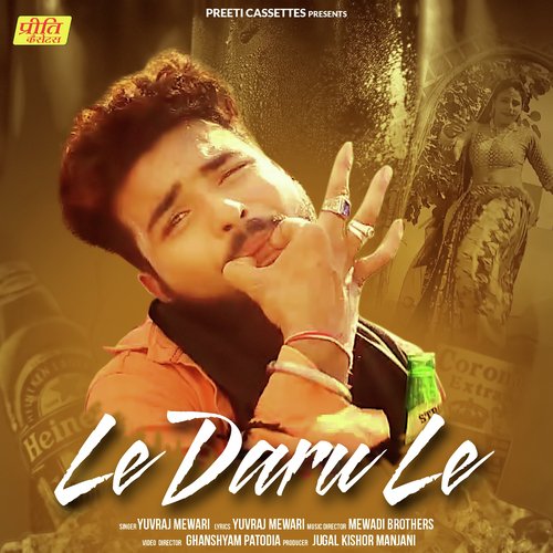 Le Daru Le - Yuvraj Mewadi