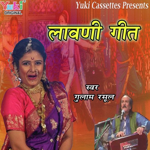 Pani Bhave Baira Ro - N.R. Das Adhikari