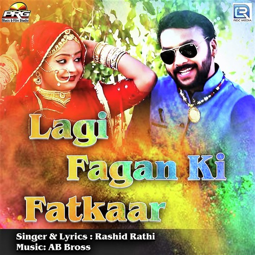 Lagi Fagan Ki Fatkaar - Rashid Rathi
