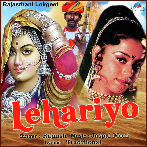 Gordi Kar Solah Singaar - Rajnish