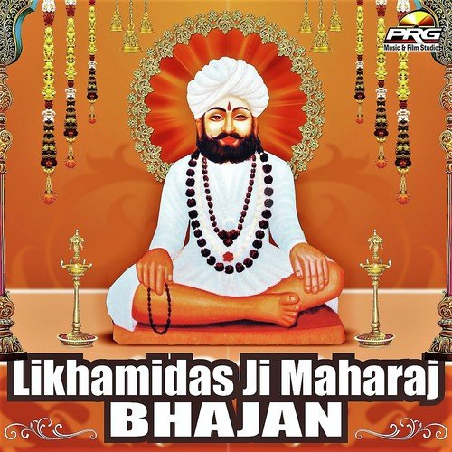 Hoi Sant Siromani Likhamidas Ji - Dinesh Mali