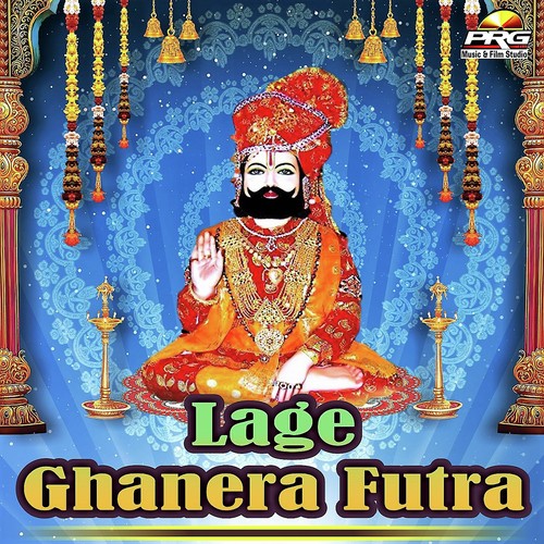 Lage Ghanera Futra - Shreya Manawat