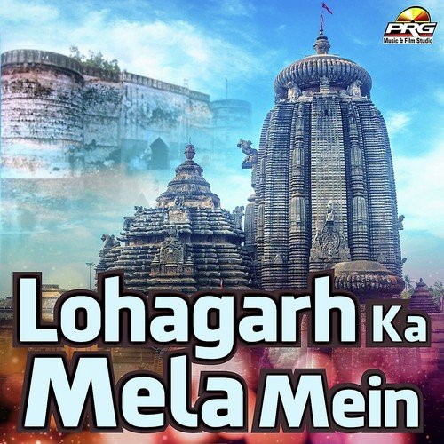 Mhari Chhori - Rajesh Gurjar