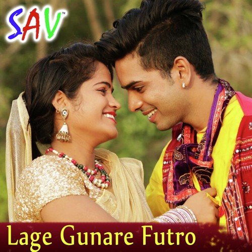 Ghungto Utha Thari Photo leva - Various Artists