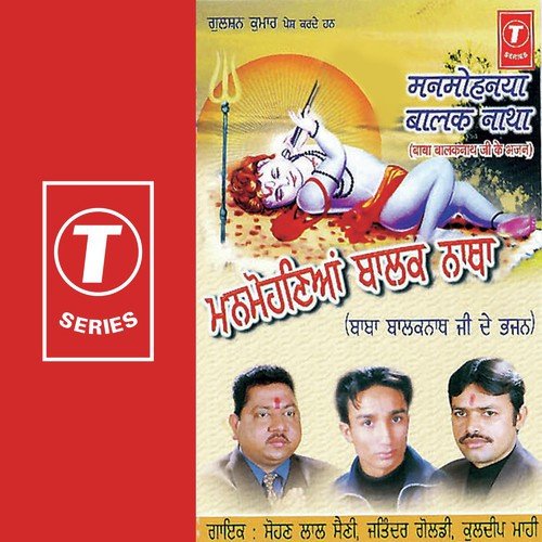Maye Na De Taane Mehne - Sohan Lal Saini, Kuldeep Mahi, Jitender Goldy, Naresh Nirmohi