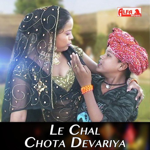 Siva De Kalo Kabjo - Ramavatar Gurjar