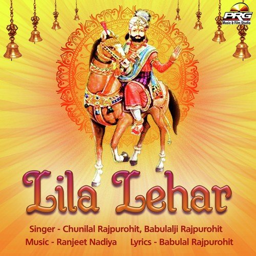 Ramdev Mere Sang Hai - Chunilal Rajpurohit
