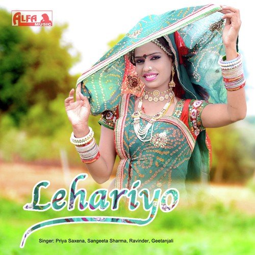 Aur Rang De - Priya, Sangeeta, Ravindra, Geetanjali