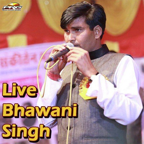 Le Nach Mharii Bindani - Bhawani Singh