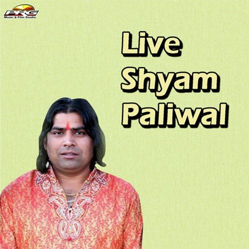 Lakh Lakh dewla Ri Aarti - Shyam Paliwali