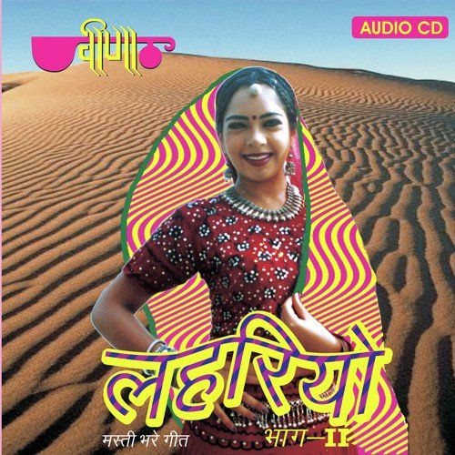 Jadu Daryo Re - Satish Dehra, Seema Mishra