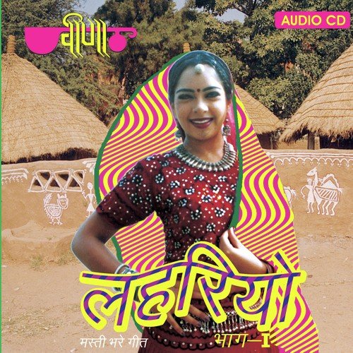 Mahino Phagan Ko - Seema Mishra