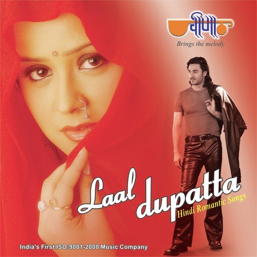 Sawan Ki Aati - Shreya Ghoshal