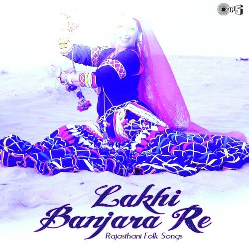 Aata Jajyo Ji - Ali Tejrasar, Gani Tejrasar
