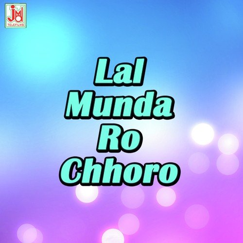 100 Rupia Ko Killo - Shree Dev Studio