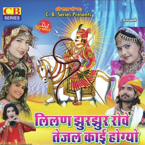 Tejal Kai Hogyo - Various Artists