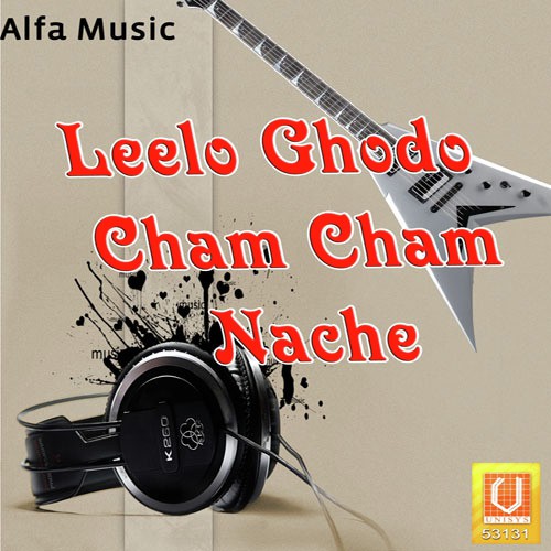 Leelo Ghodo Shyam - Nathu Singh