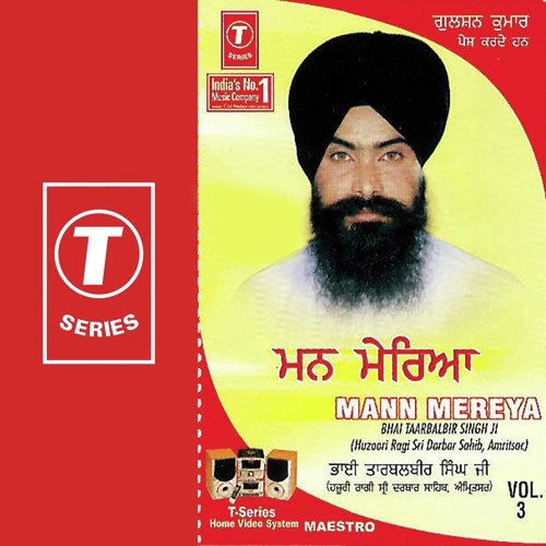 Paarbrahm Nibhaai Poori - Bhai Tarbalbir Singh Ji