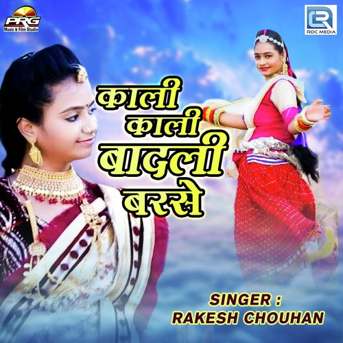 Kali Kali Badali Barase - Rakesh Chouhan