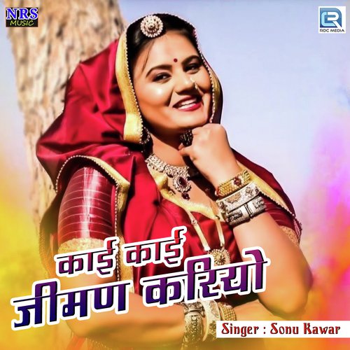 Kai Kai Jiman Kariyo - Sonu Kanwar