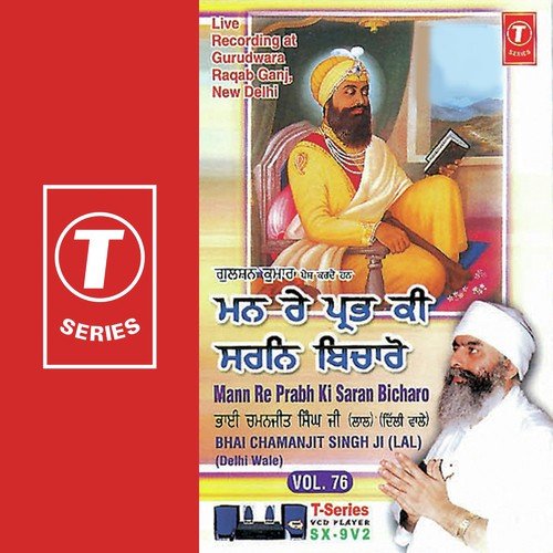 Mann Re Prabh Ki Saran Bicharo - Bhai Chamanjit Singh Ji Lal (Delhi Wale)