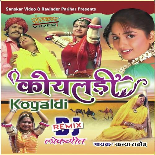 O Ji Re Diwana - Kanya Rathod