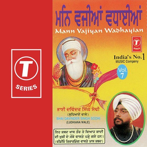 Gurmukh Viahun Aya - Bhai Devinder Singh Sodhi-Ludhiane Wale