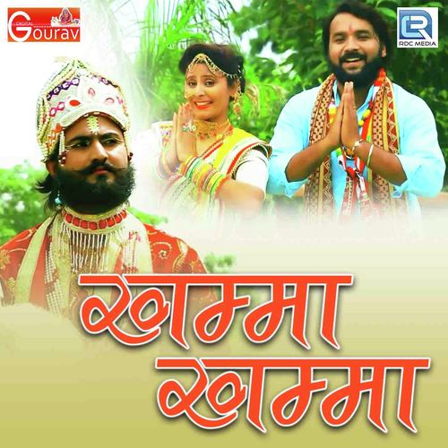 Khamma Khamma - Mohitraj