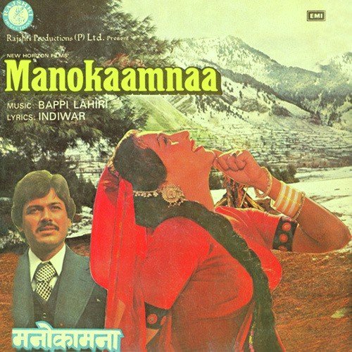 Chanchal Bada Mere Man Ka Hiran - Bappi Lahiri