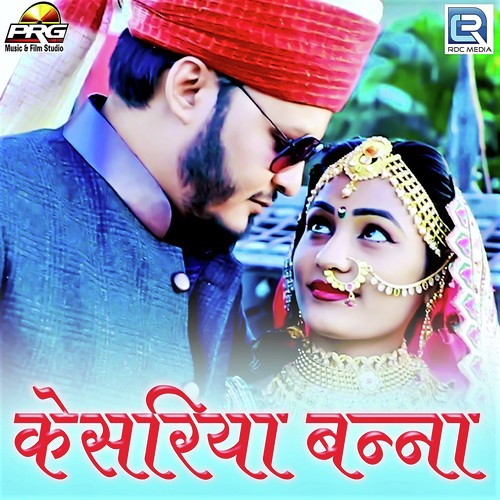 Kesariya Banna - Twinkal Vaishnav