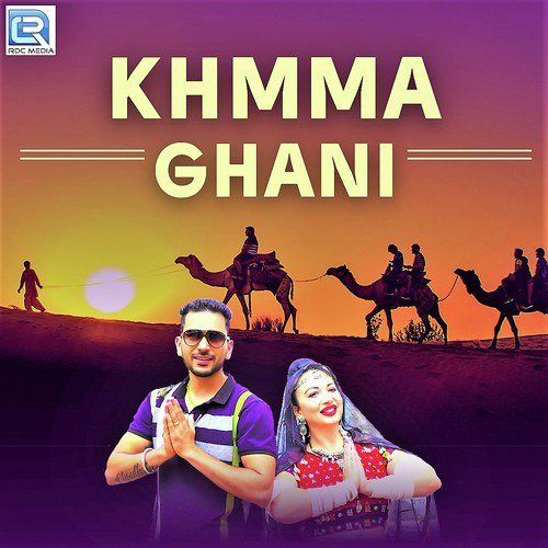 Marwad Le Chalo Bansa - Various Artists