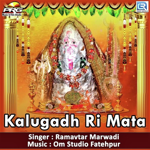 Kalugadh Ri Mata - Ramavtar Marwadi