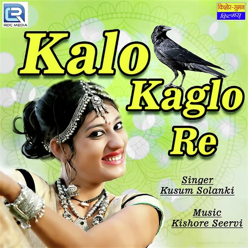 Kalo Kaglo Re - Kusum Solanki