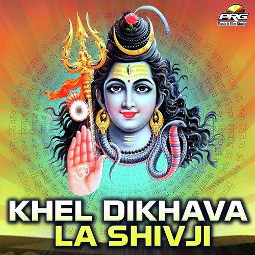 Khel Dikhava La Shivji - Anil Sharma