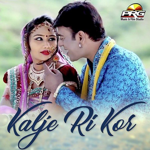 Tere Hoth Sharata - Arjun Upadhyay, Lata