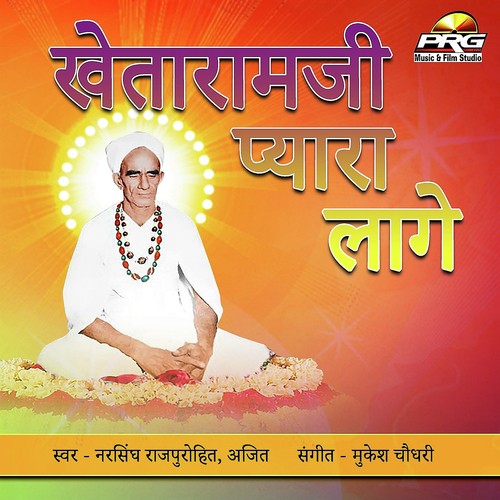 Khetaramji Pyara Lage - Narshingh Rajpurohit, Ajit