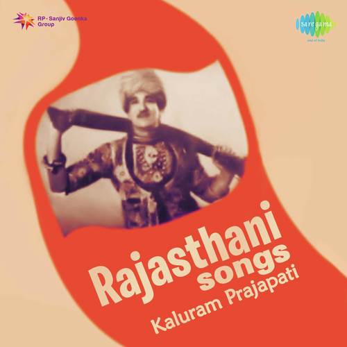 Roorho Bathuo Re - Kaluram Prajapati