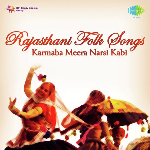 Mara Juna Josi - Chandra Shekhar Kalla