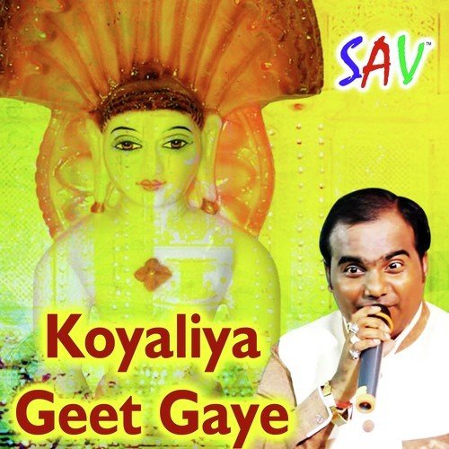Bol Bol Adhiswala - Vipin Porwal